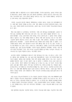 기독교와 문화 순결 금욕 성 독신과 결혼 LGBTQ-3