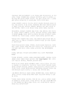 심리상담 자살 自殺 다스리기-5