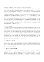 정신보건센터의 정의-11