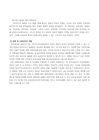 정신보건센터의 정의-13