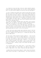 성경말씀 마가복음 9장 14절에서 29절까지-1
