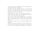 장애특성별 편의시설계획기준-3