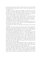 불안장애 anxietydisorder조사-2