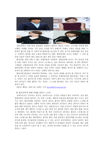 불안장애 anxietydisorder조사-5