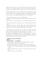 가정폭력 인터뷰 가정폭력 인터뷰-6