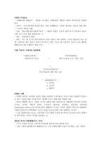 커뮤니케이션과 미디어-12
