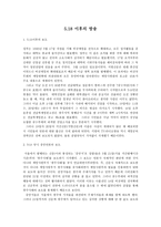 518 이후의 방송-1