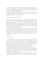 518 이후의 방송-2
