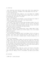 지각 과소비 자행동-3