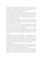 지각 과소비 자행동-4