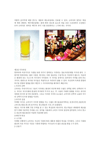 지각 과소비 자행동-6