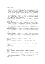 지각 과소비 자행동-10