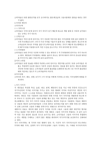 지각 과소비 자행동-11