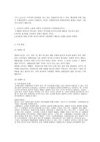 지각 과소비 자행동-15