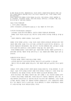지각 과소비 자행동-18