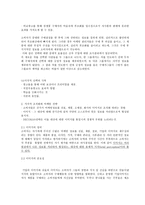 지각 과소비 자행동-20