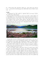 디칭 티베트족 자치주-3