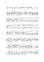 예배를 위한 성구들-2