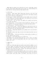 예배를 위한 성구들-3