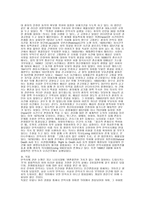 안락사의 역사와 판례-7