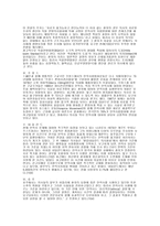 안락사의 역사와 판례-10