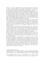 정보화 사회의 신학적 과제-6