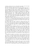 정보화 사회의 신학적 과제-7