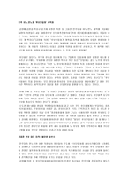 민 주비 노반 노파 후보 단일화 세력화-1