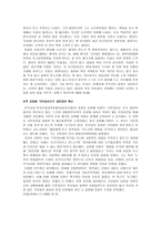 민 주비 노반 노파 후보 단일화 세력화-4