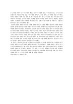 민 주비 노반 노파 후보 단일화 세력화-9