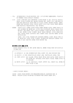 문화콘텐츠 피아제-2