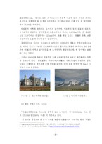 동서양의 교차로 실크로드의 역사 신강유 오이 자치구-4