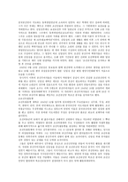 북한 정치와 사회-2