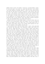 이상적인 복지국가-2