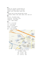 대한민국 자치 번지 주민이 만들어가는 옥천군-5