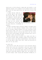 외모지상주의 받아들여야 한다-4