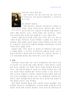 외모지상주의 받아들여야 한다-6