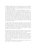 설교 복 있는 사람 시편 1편 1절 6절-3