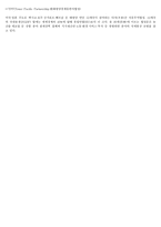 하나의 사건 두 개의 시선 신문 비교 TPP한국 가입 문제-3