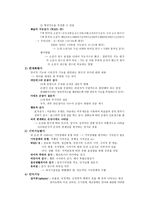 신경심리학적 평가-3