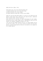사회복지정책 단계-4