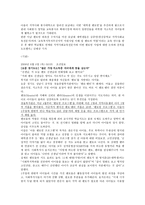 봉사활동에 대해서-11