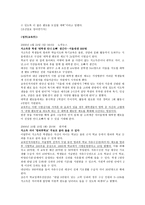 봉사활동에 대해서-12