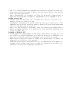 북한이탈주민 북한 이주 청년의 이주배경-3