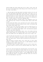 우리 가족 위험 대비를 위한 보험설계-3