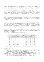 장애학 생과고 등교육-3