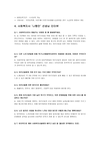 북구 노인종합복지관-5