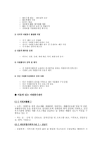 서울지역 자원봉사센터1-2