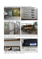 영통종합사회복지관 기관 조사1-4