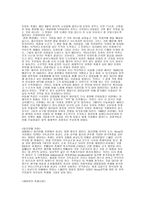 스페인 축제 레포트-2